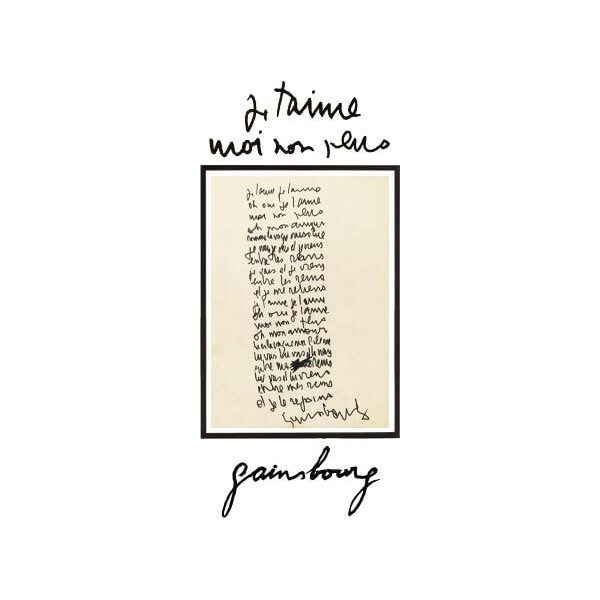 Je t'aime moi non plus